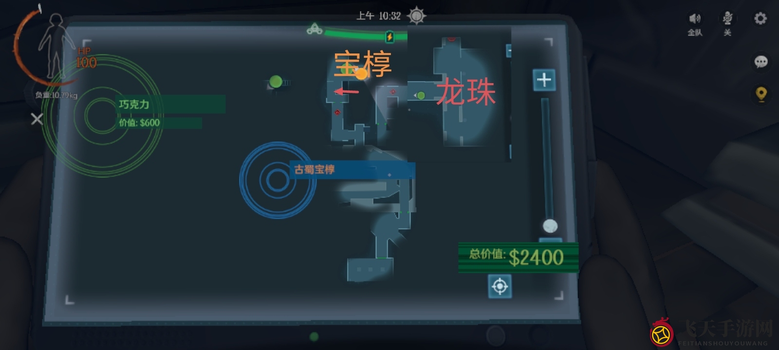 《代号：超自然》古墓遗迹深层图1探宝攻略