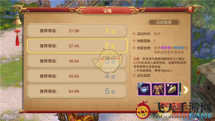 《传奇世界3D》手游开服练级攻略