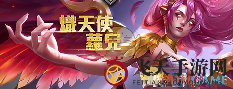 《传说对决》萝儿背景故事