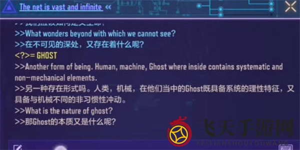 《使命召唤手游》shell密码揭秘