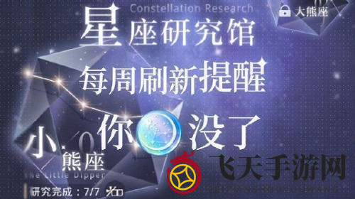 《光与夜之恋》周年庆典攻略 《光与夜之恋》周年庆典玩法攻略