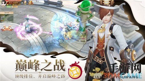 《仗剑凡尘》游戏激情瞬间