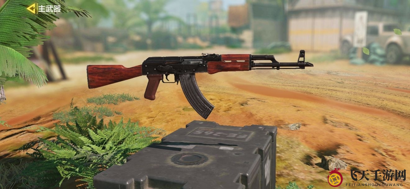 《使命召唤手游》AK-47性能解析