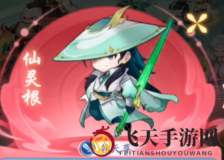 《仙侠大作战》门徒招募技巧分享