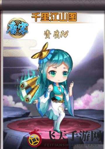 《亿次元》千里江山图：古风佳人，怒放战场，羁绊助力，霸气回归