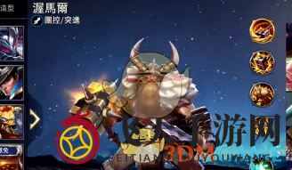 《传说对决》渥马尔攻略：掌握控制核心，辅助战场翻盘之道