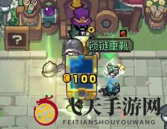 《元气骑士前传》宝石商人介绍