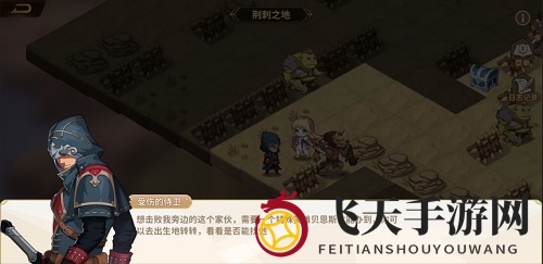 《云中幻想》荆棘之地解谜攻略