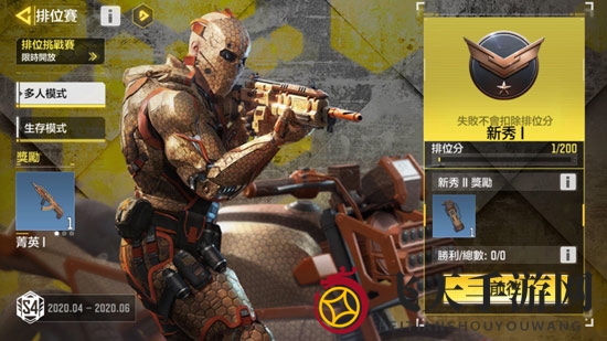 《使命召唤手游》角色枪械皮肤获取攻略