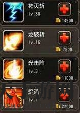 《刀塔传奇》火女英雄介绍