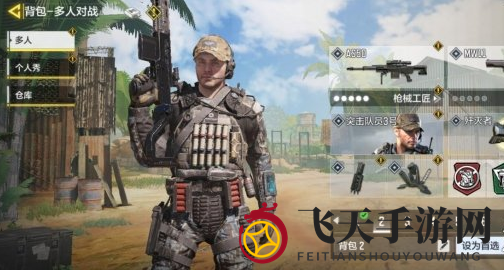 《使命召唤手游》战火小镇狙击手装备攻略