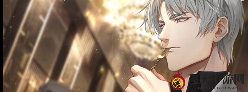 《光与夜之恋》金币获取攻略揭秘