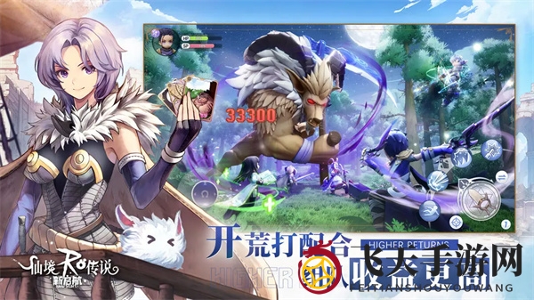 《仙境传说：新启航》练级经验获取方法