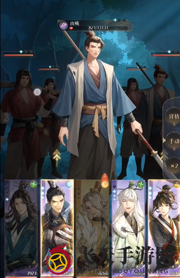 《代号鸢》5-24山贼头目通关攻略