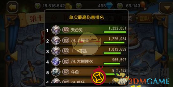 《刀塔传奇》公会副本打法详解