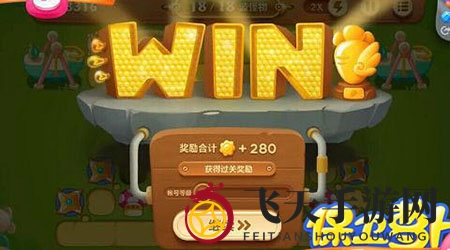 《保卫萝卜3》乐园第三关通关攻略