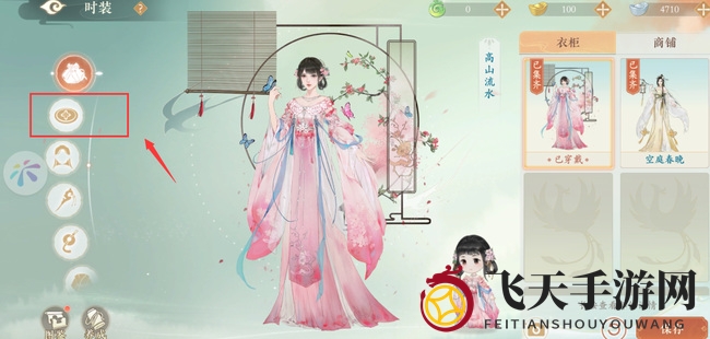 《凌云诺》捏脸位置详解