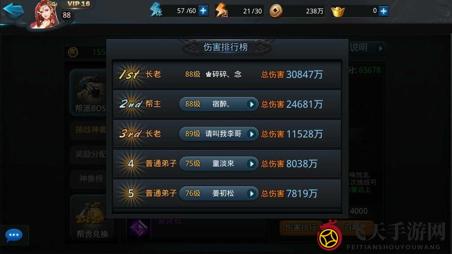 《乱斗西游》烛龙阵容玩法攻略