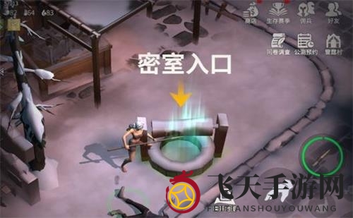 《冰原守卫者》冰龙蛋获取攻略