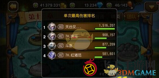 《刀塔传奇》公会副本：高分攻略，助你战力飙升！