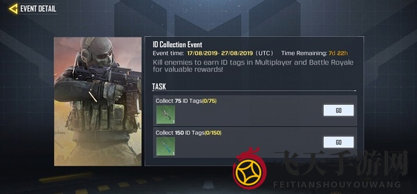 《使命召唤手游》ID标签狂潮来袭，海量皮肤等你兑换！