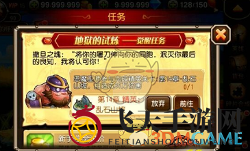 《刀塔传奇》揭秘：恶魔巫师觉醒攻略，地狱之门试炼等你挑战