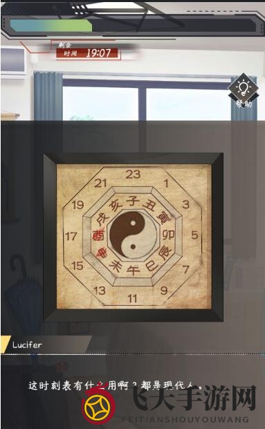 《企鹅侦探》富豪的推理游戏攻略