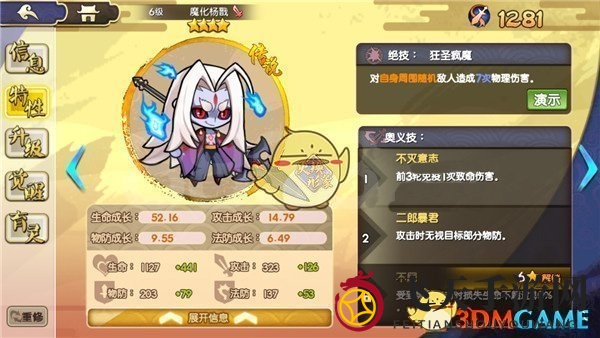 《元气封神》大招流攻略揭秘：高阶玩家一招定胜负，神抽爱好者福音来袭