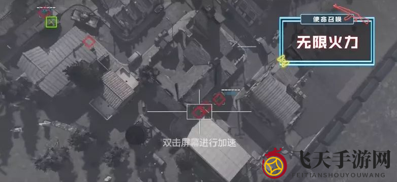 《使命召唤手游》无限火力玩法介绍