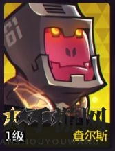 《修普诺斯》肉盾选择推荐