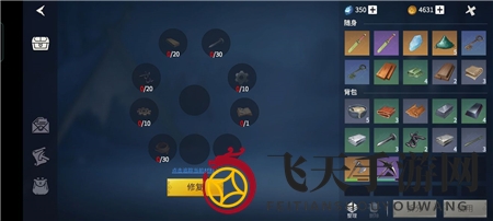 《冰原守卫者》攻城升降机修复攻略