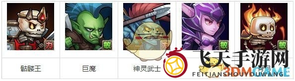 《刀塔传奇》竞技场主流阵容克制方法