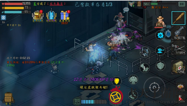 《像素危城》极限营救玩法攻略