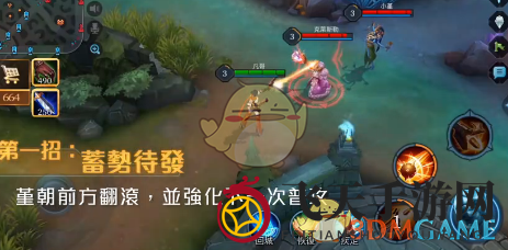 《传说对决》堇装备揭秘：顺风逆风局出装攻略全解析