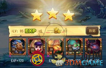 《刀塔传奇》北境巨龙难度9攻略