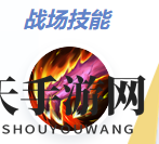 《决胜巅峰》隼最强出装徽记推荐