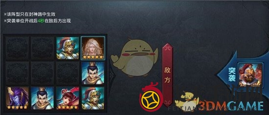 《乱斗西游2》大圣二阶挑战激战升级，暴击伤害翻倍，揭秘通关秘籍