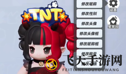 《元梦之星》新服开服里程碑奖励大公开