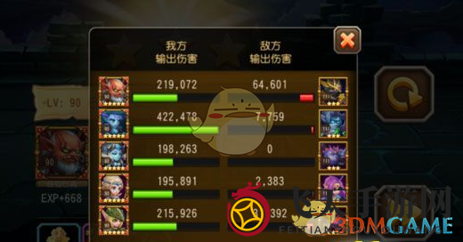 《刀塔传奇》第十八章空中走廊精英难度攻略