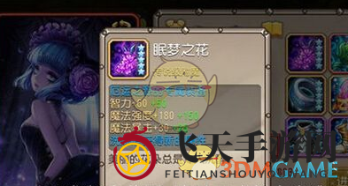 《刀塔传奇》厄运之源觉醒任务介绍