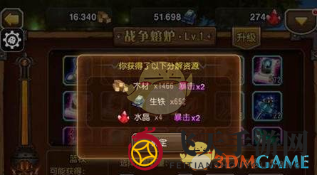 《刀塔传奇》炼金奥秘：资源宝藏之旅