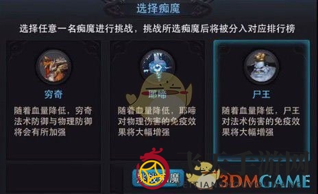 《乱斗西游2》巧用无常千里，轻松解锁篝火尸王挑战新篇章