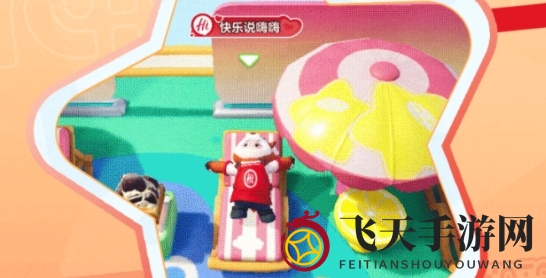 《元梦之星》海底捞称号获取攻略