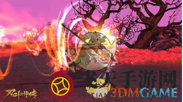 《刀剑斗神传》蛮王职业玩法技巧详解