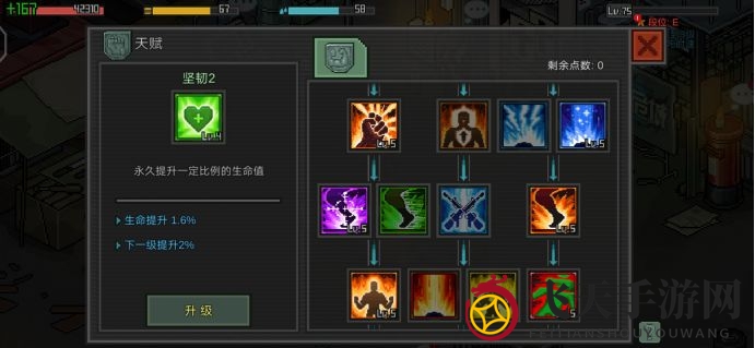 《像素危城》双天赋选择推荐介绍