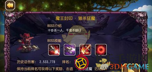 《刀塔传奇》副本攻略：平民阵容轻松猎杀狂魔