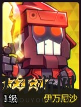 《修普诺斯》肉盾选择推荐