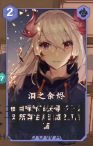 《仙剑奇侠传九野》残卷泪之余烬攻略解析