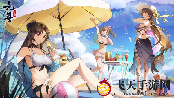 《元尊》家族资源获得攻略