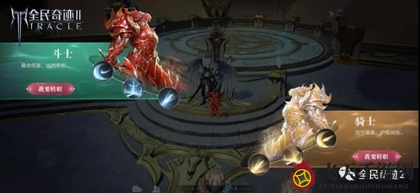 攻守兼备的近战之王，《全民奇迹2》剑士解析